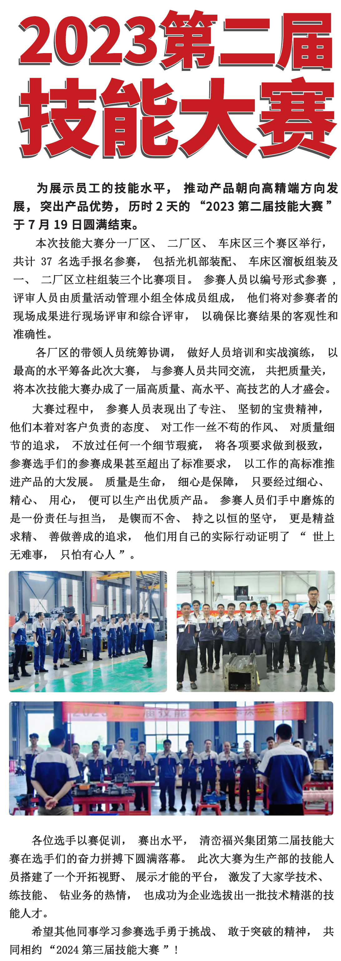 微信图片_20230731081319.png