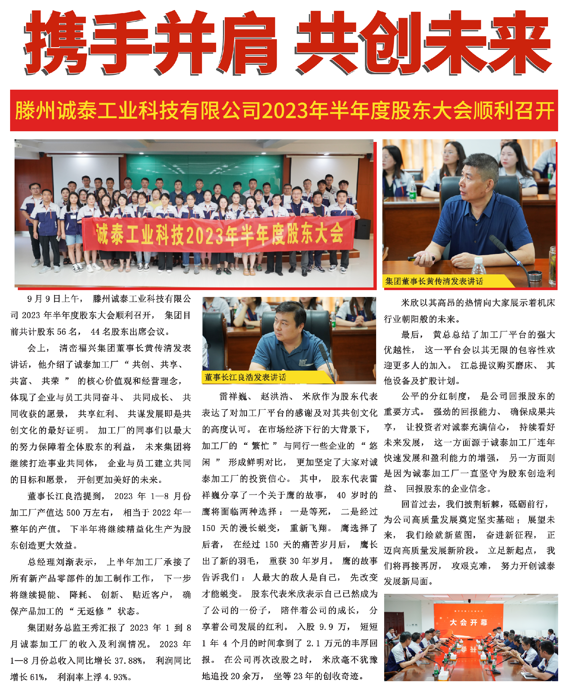 微信图片_20230930141041.png
